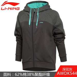 Lining/李宁 AWDK544-1