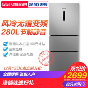 Samsung/三星 BCD-265WM...
