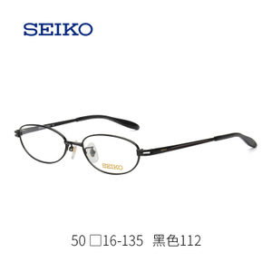 Seiko/精工 H02070-112