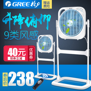 Gree/格力 KYS-3001B