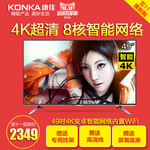 Konka/康佳 LED49T60U