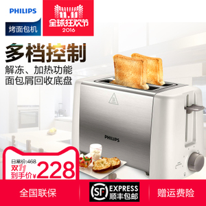 Philips/飞利浦 HD4825