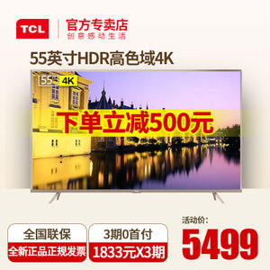 TCL L55P2-UD