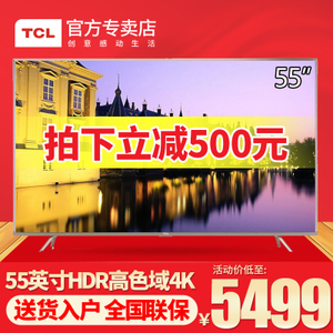 TCL L55P2-UD