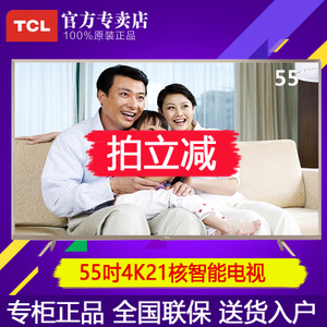 TCL L55P2-UD