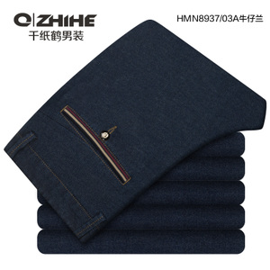 QZHIHE/千纸鹤 HMNT8937-03A