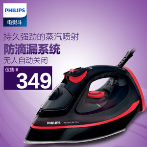 Philips/飞利浦 GC2988