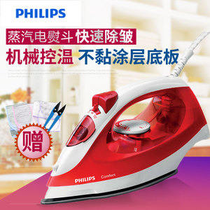 Philips/飞利浦 GC1433