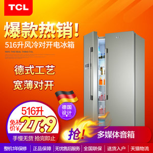 TCL BCD-516WEX60