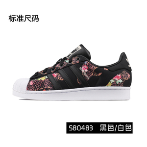 Adidas/阿迪达斯 2015Q4OR-JQB69-1