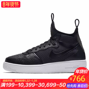 Nike/耐克 859527