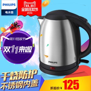 Philips/飞利浦 HD9306