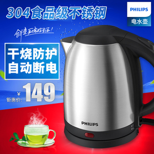 Philips/飞利浦 HD9306