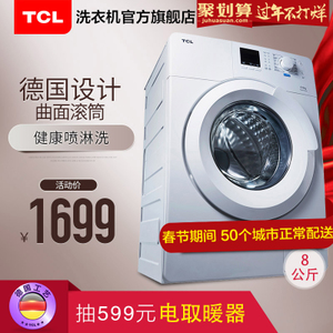 TCL XQG80-F12101TBP