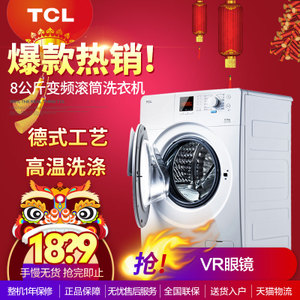 TCL XQG80-F12101TBP