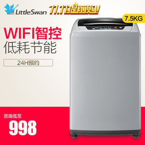 Littleswan/小天鹅 TB75-easy60W