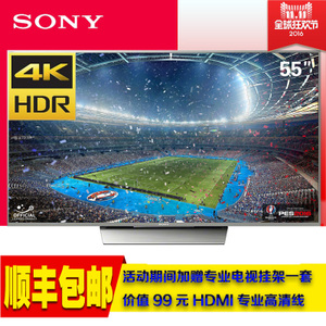 Sony/索尼 KD-55S8500D