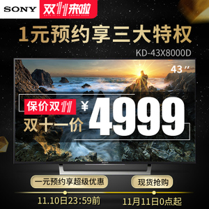 Sony/索尼 KD-43X8000D