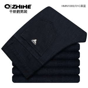 QZHIHE/千纸鹤 HMNT1069-01C