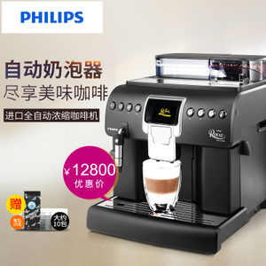 Philips/飞利浦 HD-8920