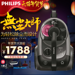 Philips/飞利浦 FC9712
