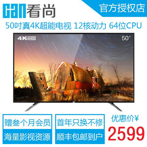 CAN CANTV-V50SD160