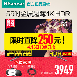 Hisense/海信 LED55EC720US