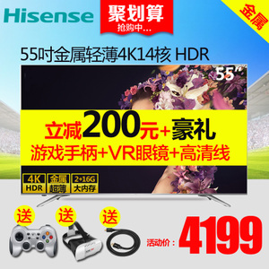 Hisense/海信 LED55EC720US