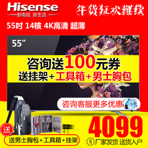 Hisense/海信 LED55EC720US