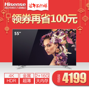 Hisense/海信 LED55EC720US