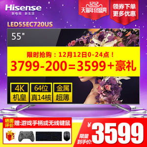 Hisense/海信 LED55EC720US