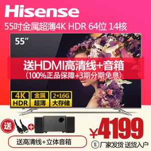 Hisense/海信 LED55EC720US