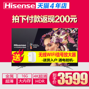 Hisense/海信 LED55EC720US