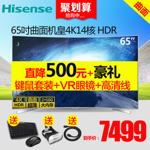 Hisense/海信 LED65EC780UC