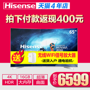 Hisense/海信 LED65EC780UC