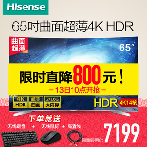 Hisense/海信 LED65EC780UC