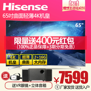 Hisense/海信 LED65EC780UC