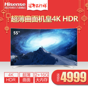 Hisense/海信 LED55EC780UC
