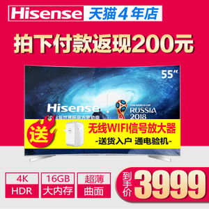 Hisense/海信 LED55EC780UC