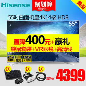 Hisense/海信 LED55EC780UC