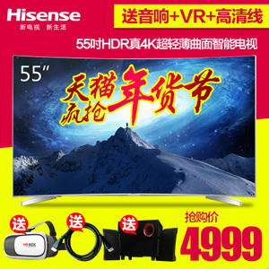 Hisense/海信 LED55EC780UC