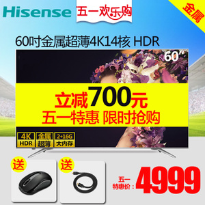 Hisense/海信 LED60EC720US