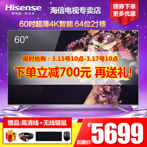 Hisense/海信 LED60EC720US