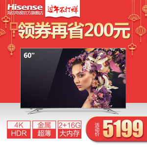 Hisense/海信 LED60EC720US