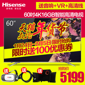 Hisense/海信 LED60EC720US