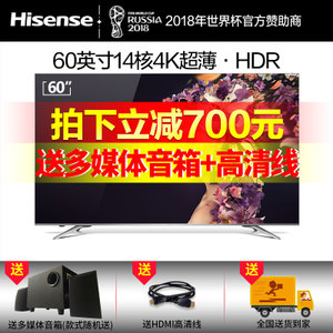 Hisense/海信 LED60EC720US