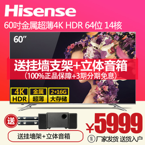 Hisense/海信 LED60EC720US