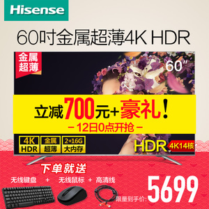 Hisense/海信 LED60EC720US