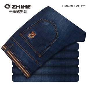 QZHIHE/千纸鹤 HMNT8902-01A