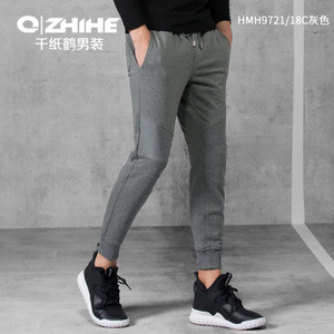 QZHIHE/千纸鹤 HMHT9721-18C